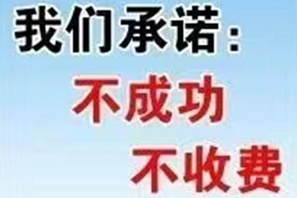 追讨货款不成如何提起诉讼
